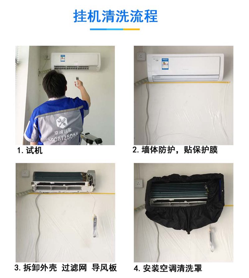 中央空调维保公司：守护您的舒适之选